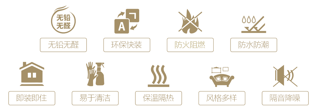 星优木板