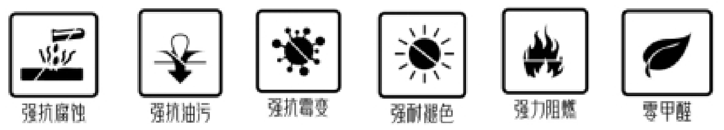 星优蜂窝大板