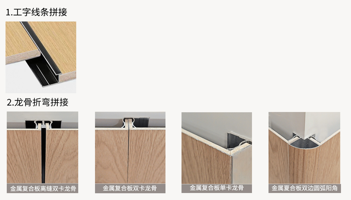 A级防火板-金属复合板